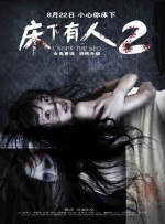 哎呀女朋友在线观看